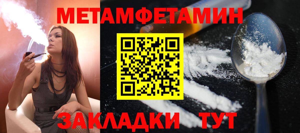 Amphetamine 98% Ирбит