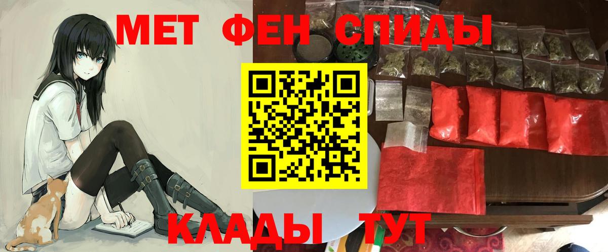 Амфетамин  Амфетамин 97%  Вход с VPN  Ирбит 