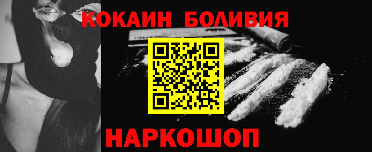 КОКАИН 98% Ирбит