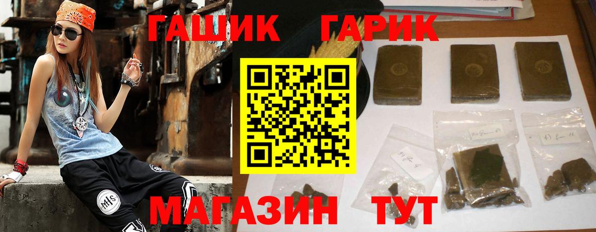 ГАШ VHQ Ирбит