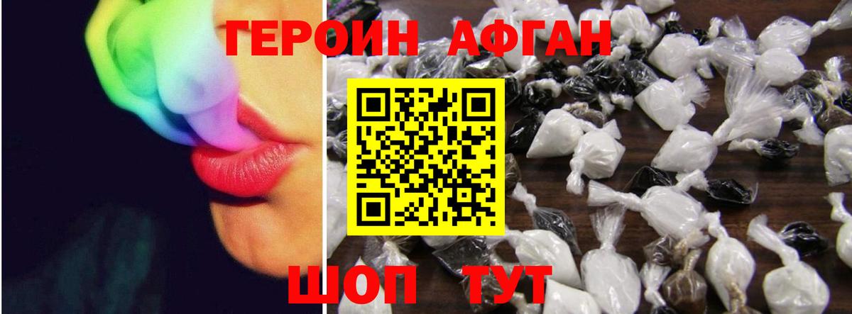 ГЕРОИН гречка  Вход с VPN  Ирбит 