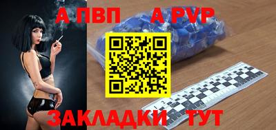 индика Ливны