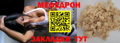бутират Лесосибирск