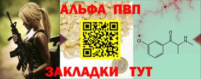 индика Ливны