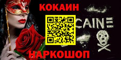 бутират Лесосибирск