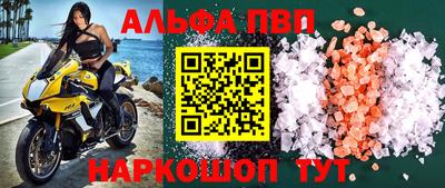 бутират Лесосибирск