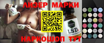 бутират Лесосибирск