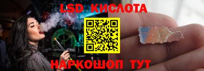 бутират Лесосибирск