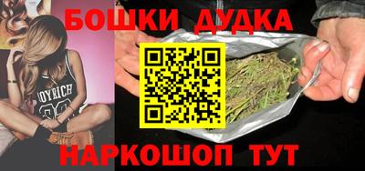 бутират Лесосибирск