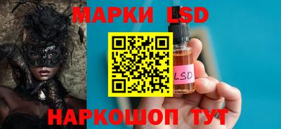 амф Ликино-Дулёво