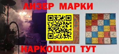 индика Ливны