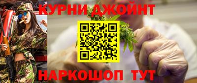 бутират Лесосибирск