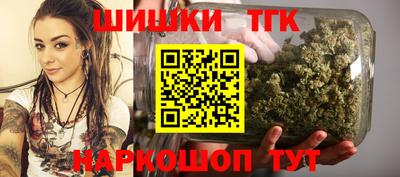 бутират Лесосибирск