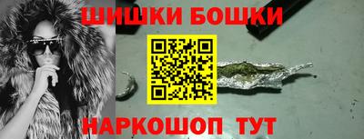 бутират Лесосибирск