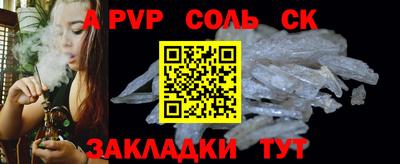 индика Ливны