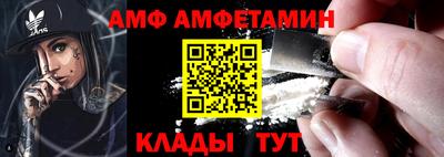 бутират Лесосибирск