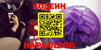 бутират Лесосибирск