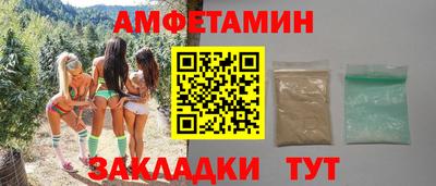 индика Ливны