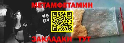 индика Ливны