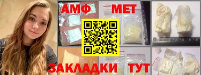 амф Ликино-Дулёво