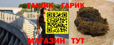 индика Ливны
