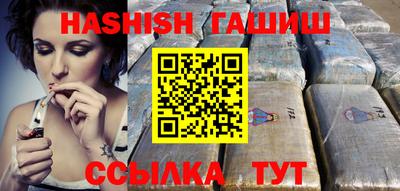 индика Ливны