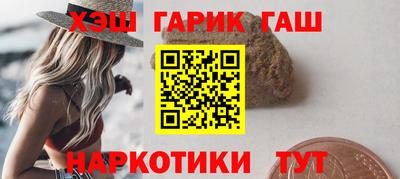 бутират Лесосибирск