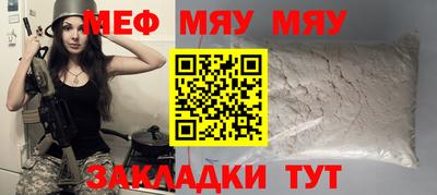 бутират Лесосибирск