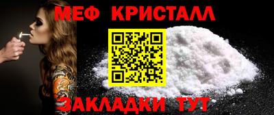 индика Ливны