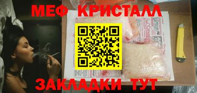 бутират Лесосибирск