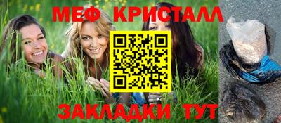 индика Ливны