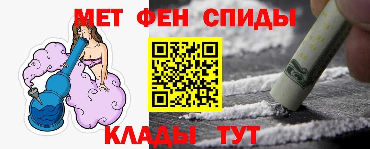 Ирбит  Первитин кристалл  Метамфетамин  Вход с VPN 