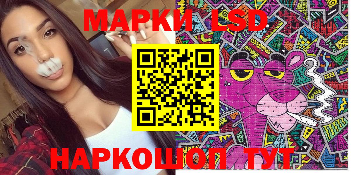 Марки N-bome 1,8мг Ирбит