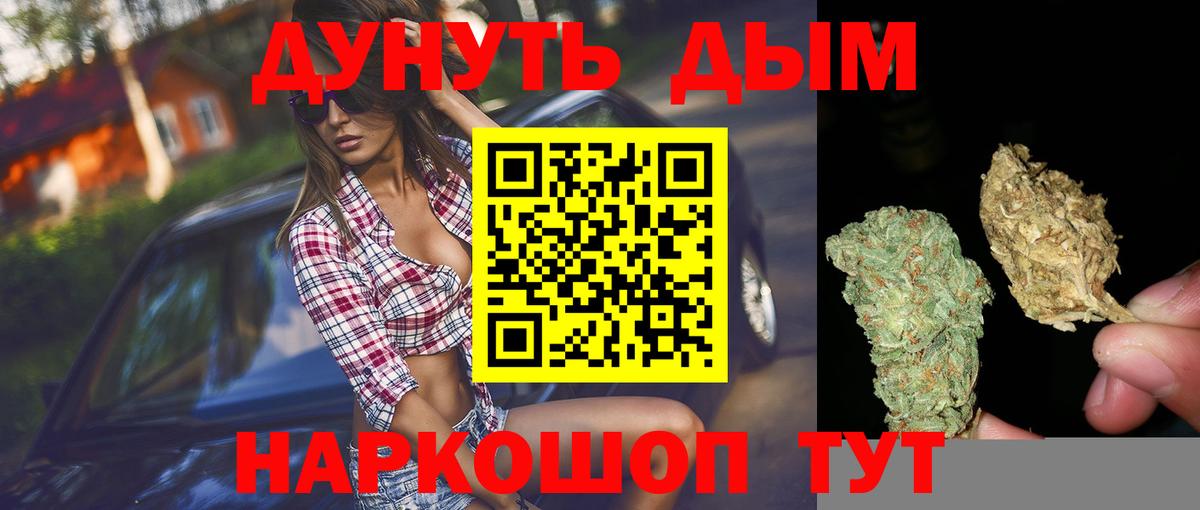 Марихуана план Ирбит