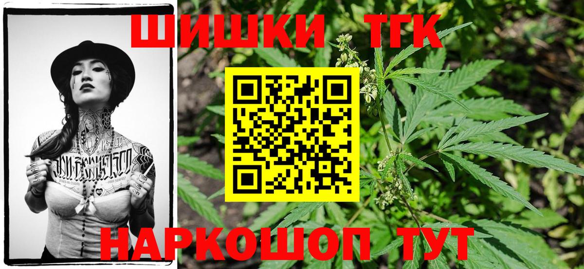 Конопля марихуана  Шишки марихуана SATIVA & INDICA  Ирбит  Вход с VPN  Марихуана конопля 
